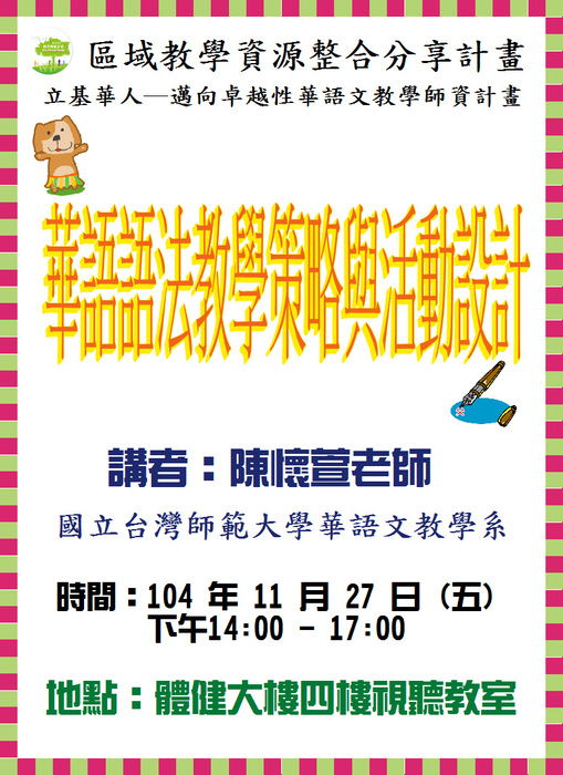 圖片說明