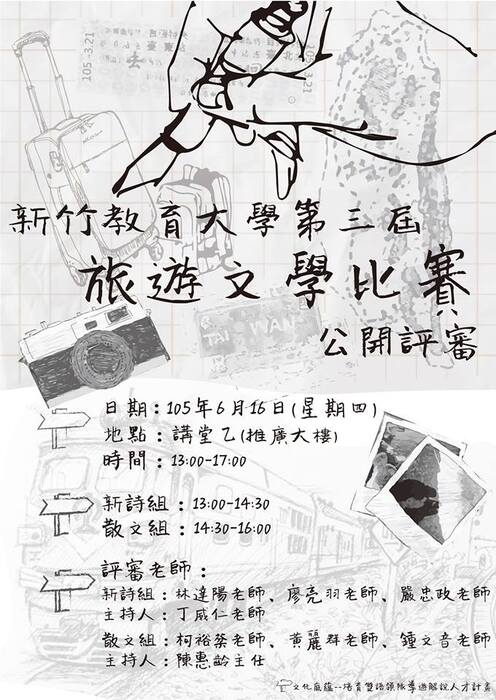 圖片說明