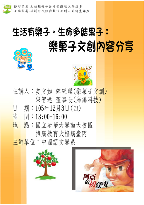 圖片說明