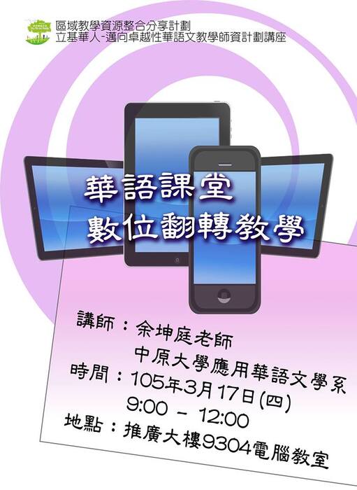 圖片說明