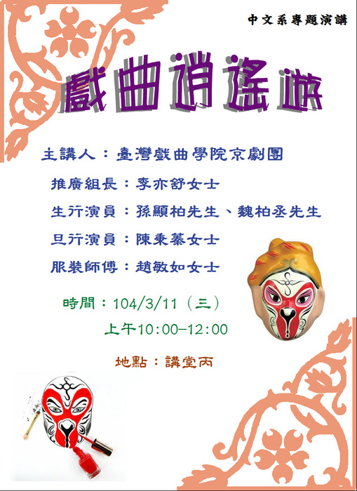 圖片說明