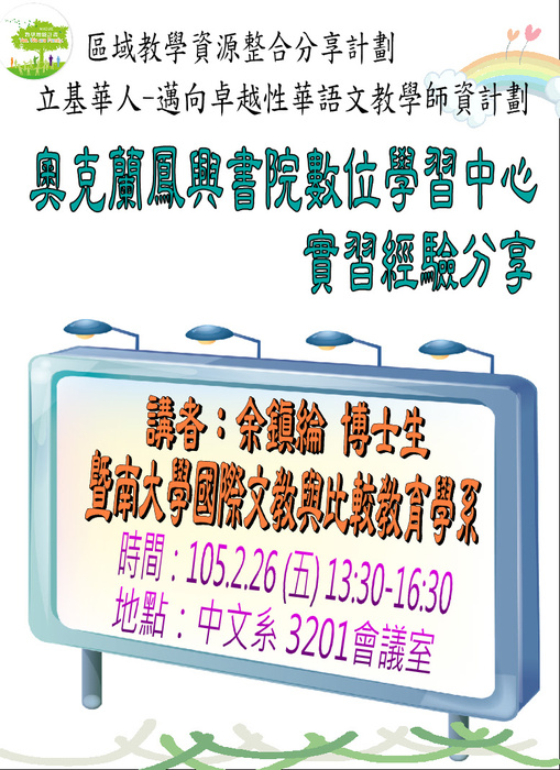 圖片說明