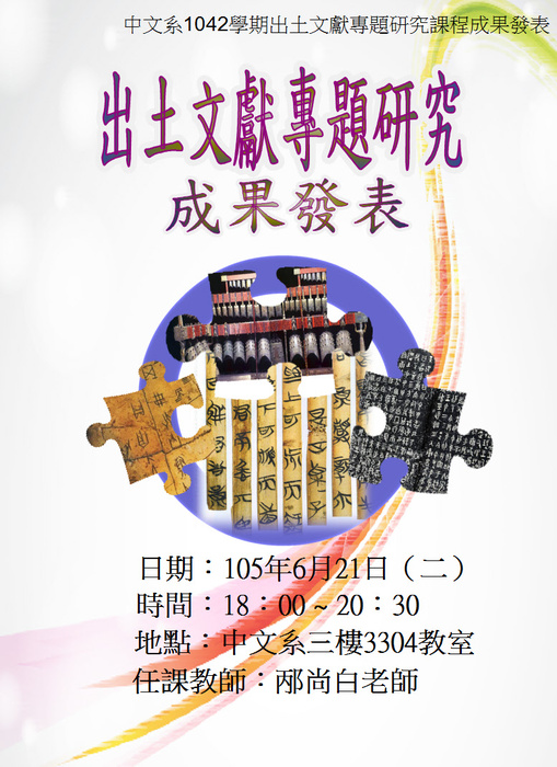 圖片說明