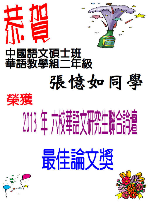 圖片說明