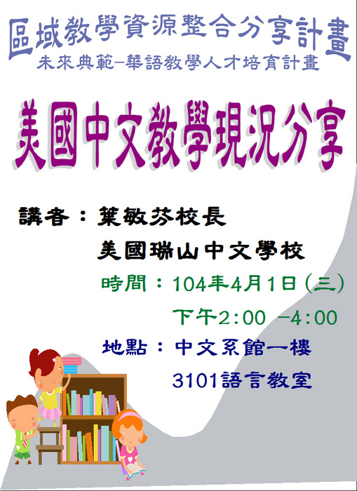 圖片說明