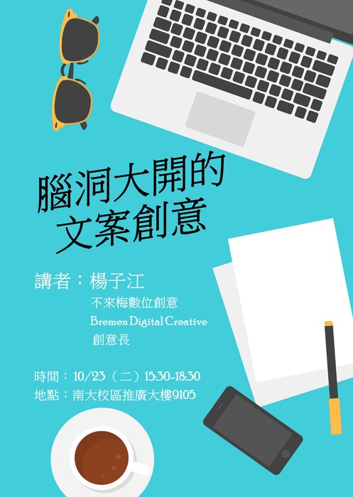 圖片說明