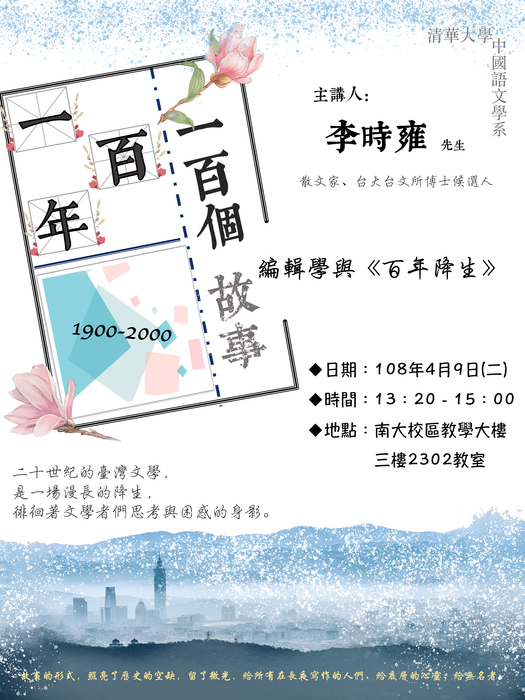 圖片說明