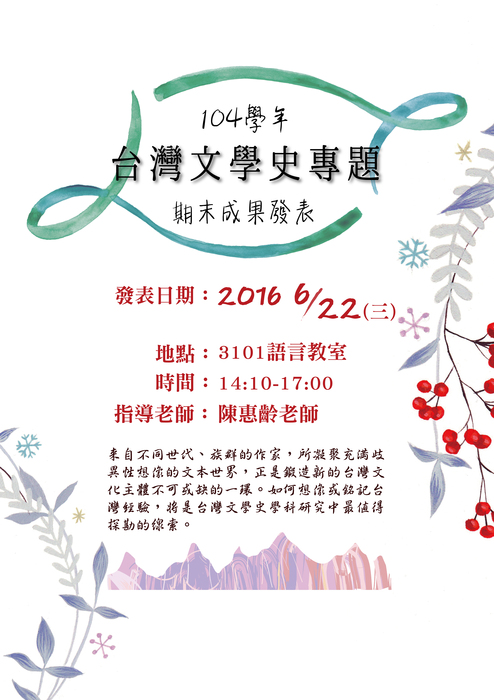 圖片說明