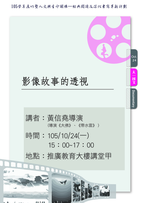 圖片說明