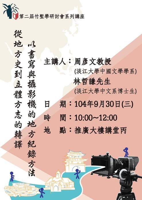 圖片說明