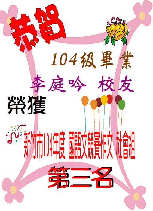圖片說明