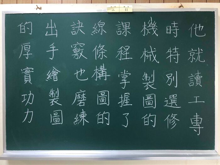 圖片說明