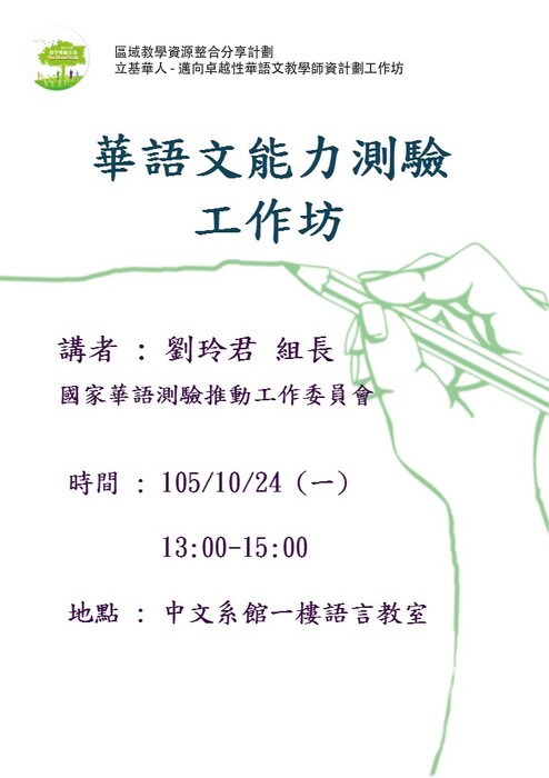 圖片說明