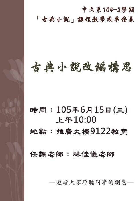 圖片說明
