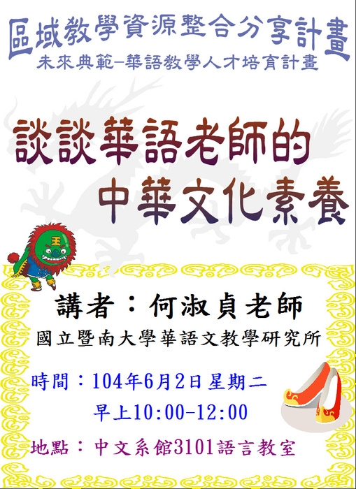 圖片說明