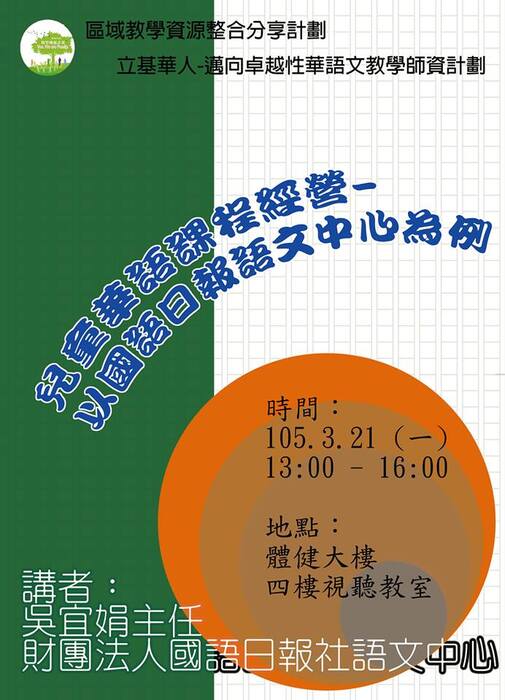 圖片說明