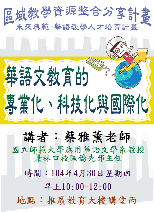 圖片說明