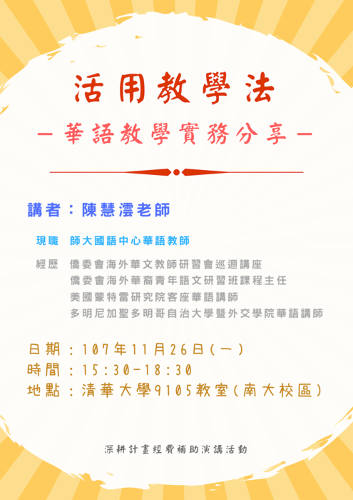 圖片說明