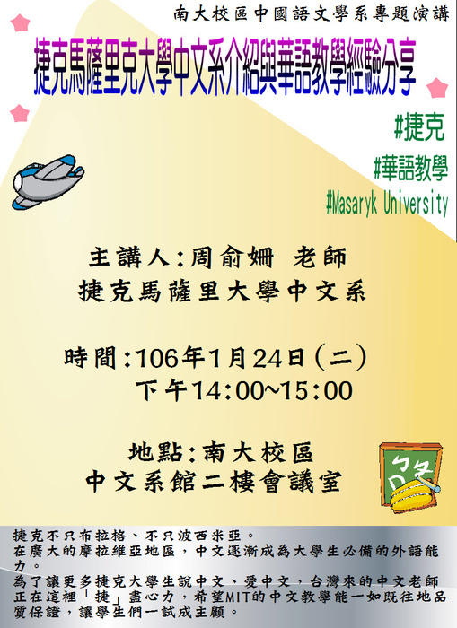 圖片說明