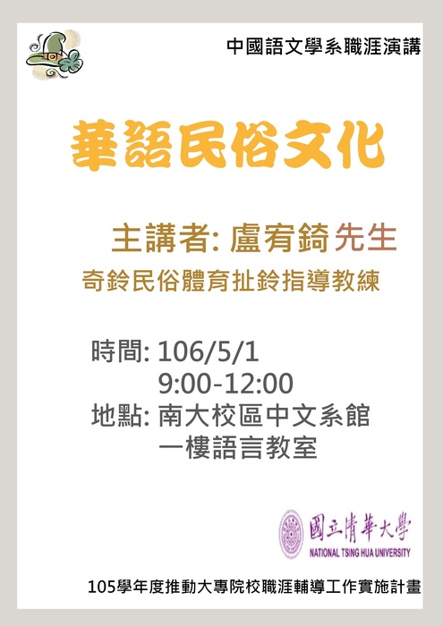 圖片說明