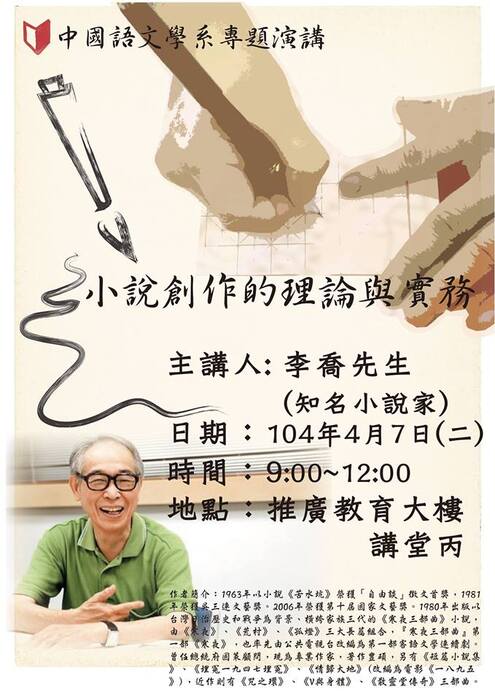 圖片說明