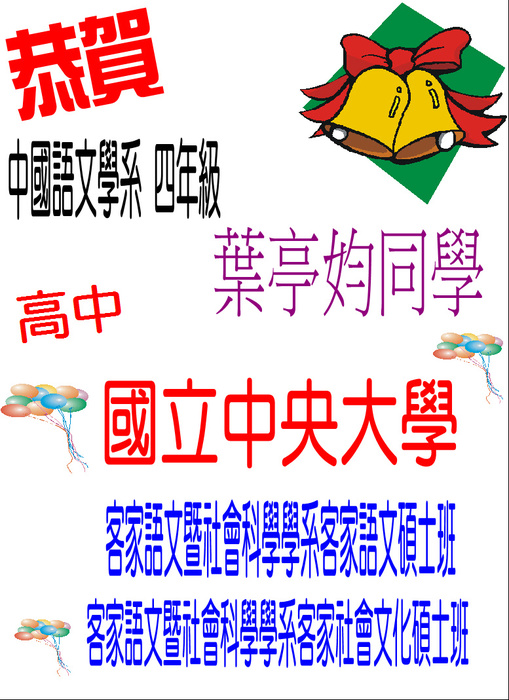 圖片說明