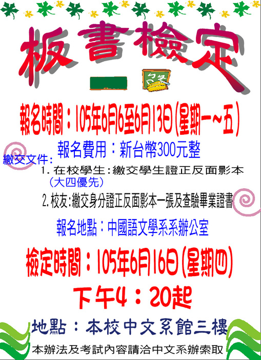 圖片說明