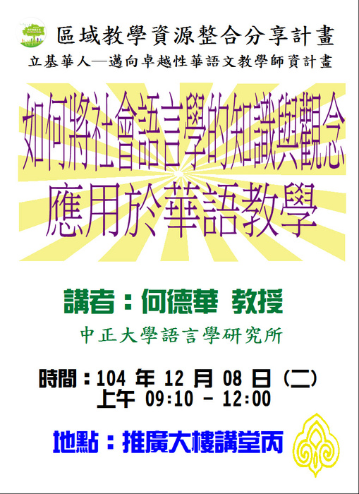 圖片說明