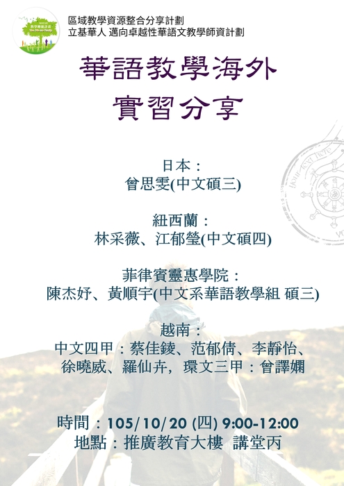圖片說明