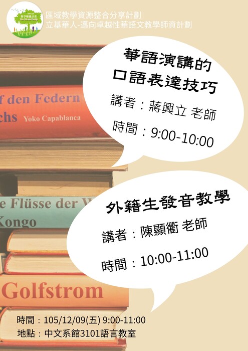 圖片說明