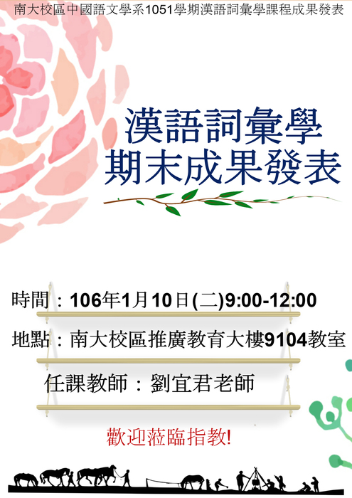 圖片說明