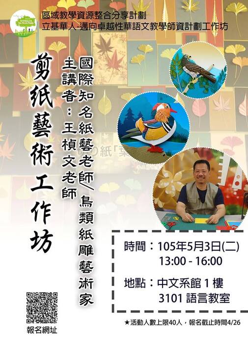 圖片說明