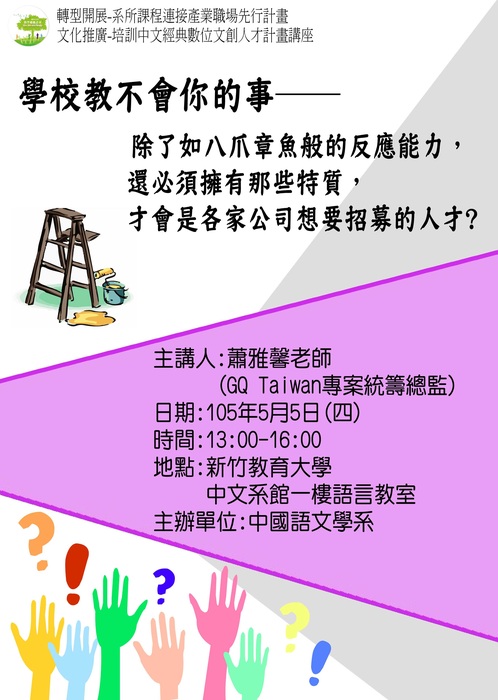 圖片說明