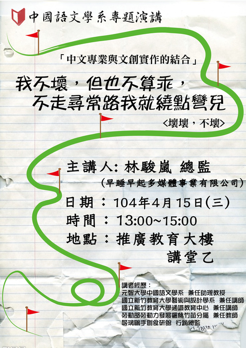 圖片說明