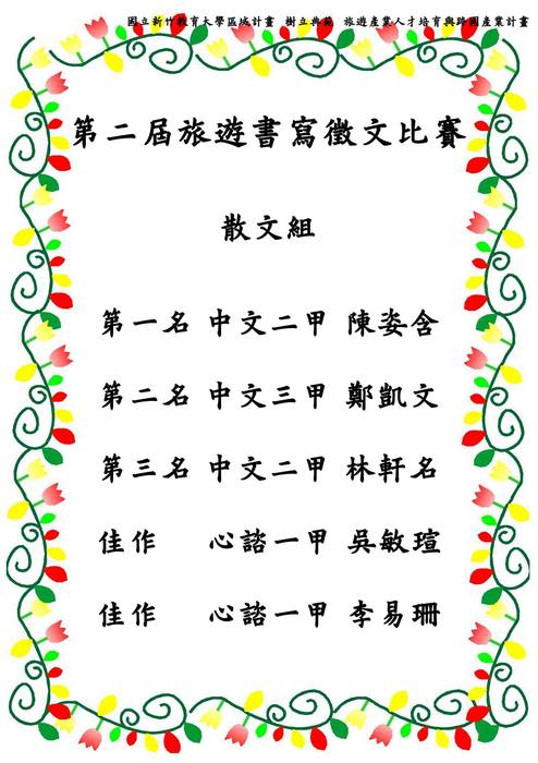 圖片說明