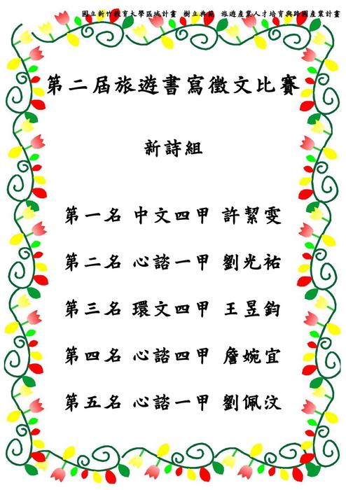 圖片說明