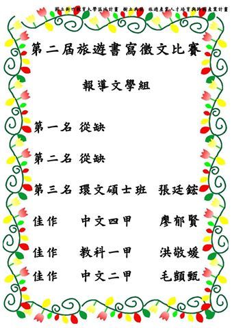圖片說明