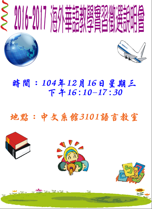 圖片說明
