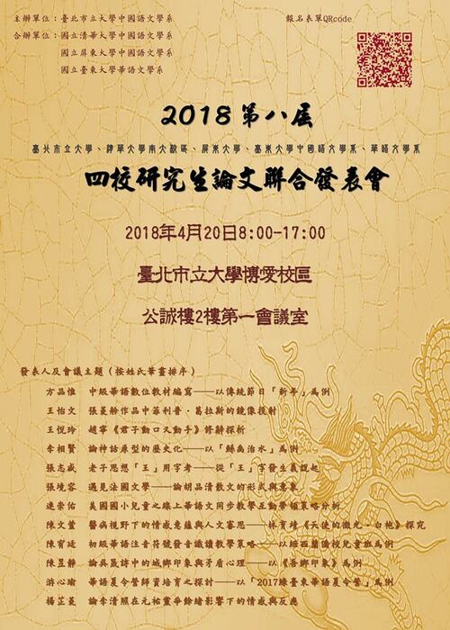 圖片說明
