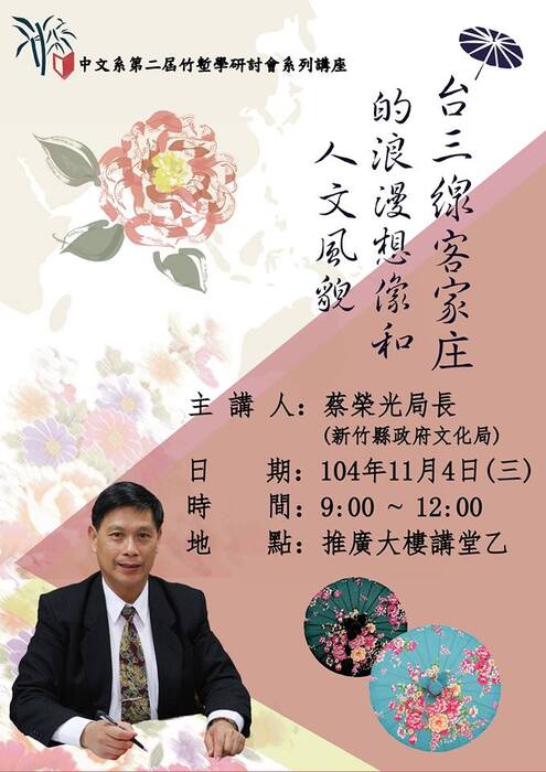圖片說明