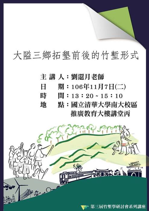 圖片說明