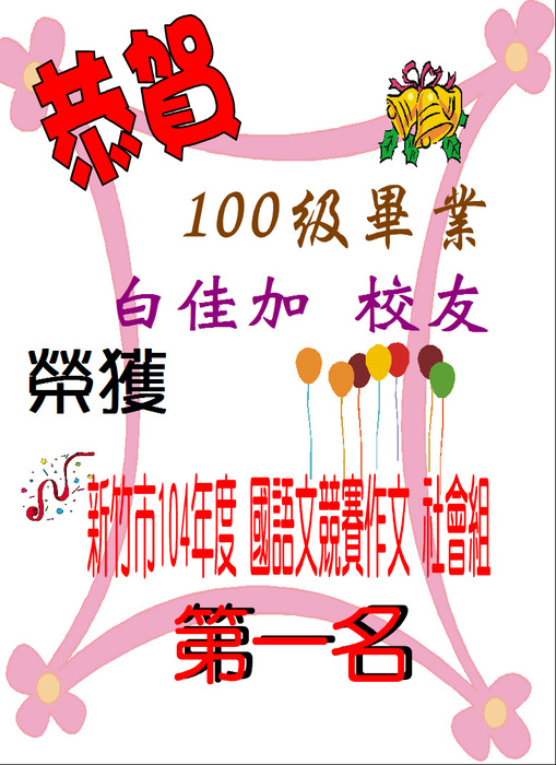 圖片說明