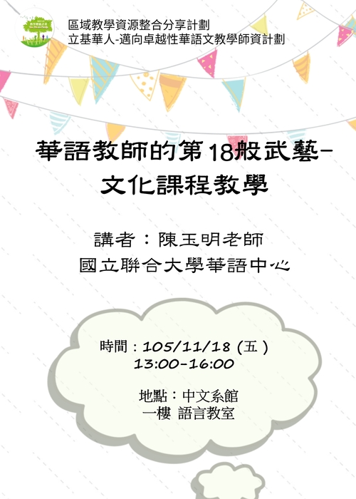 圖片說明