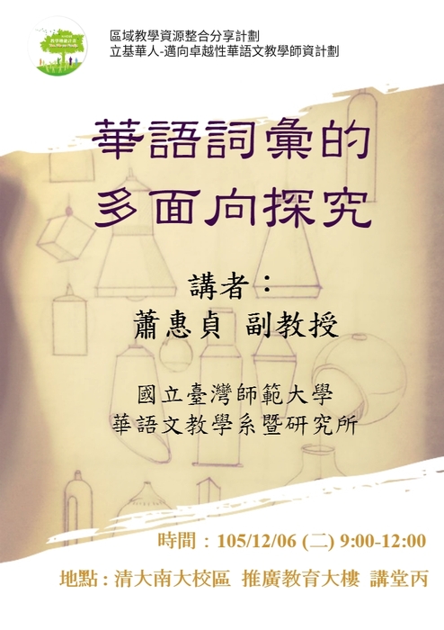 圖片說明