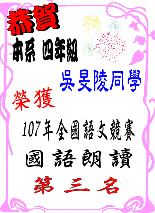 圖片說明