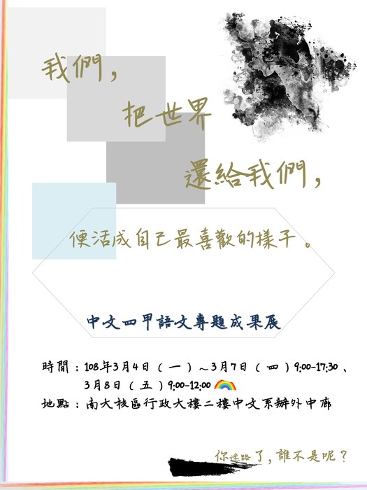 圖片說明