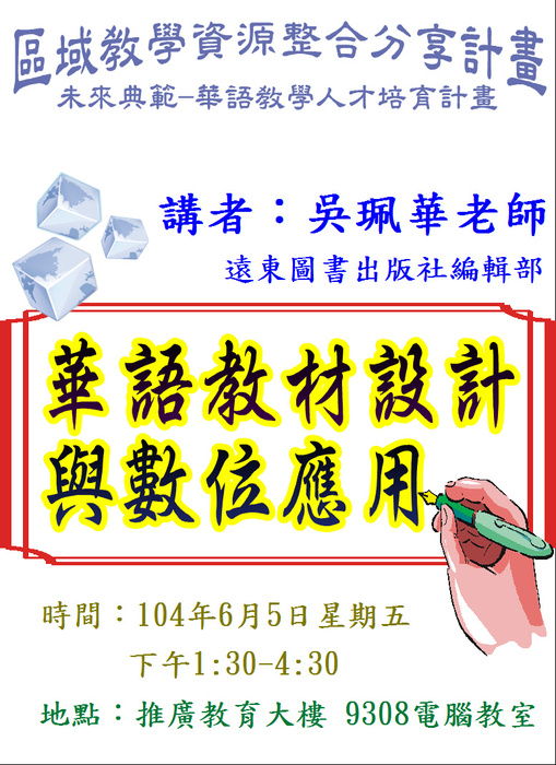 圖片說明