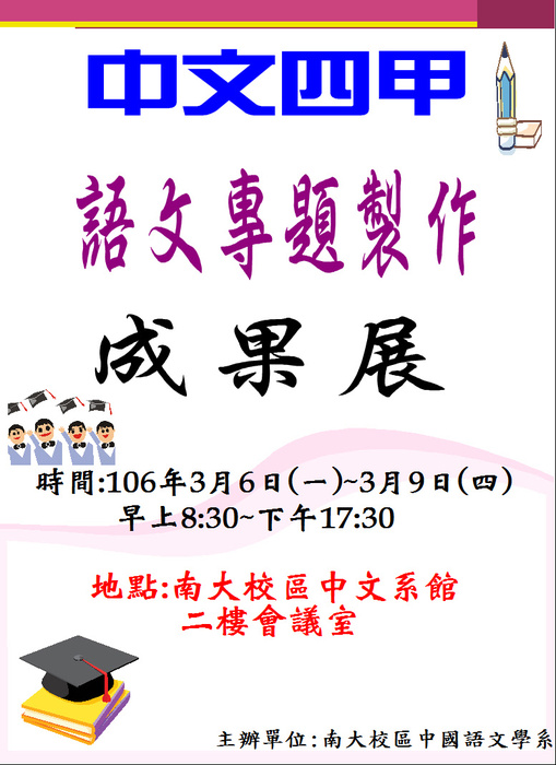 圖片說明