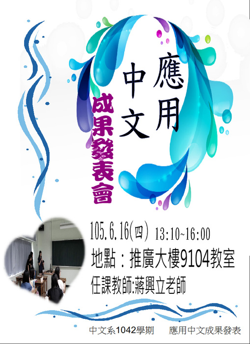 圖片說明