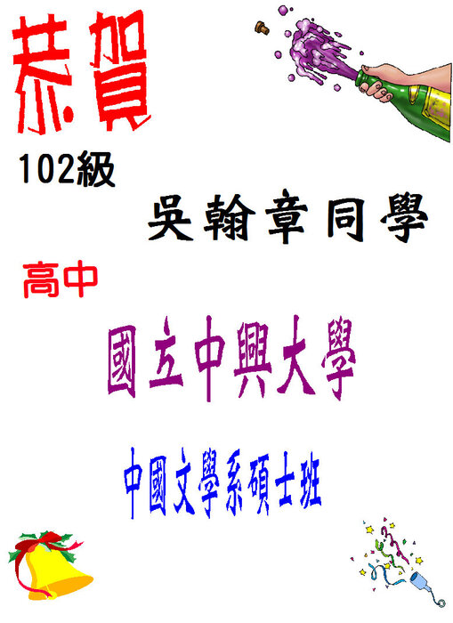 圖片說明